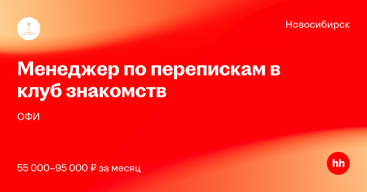 Сайт Секс Знакомств Переписка